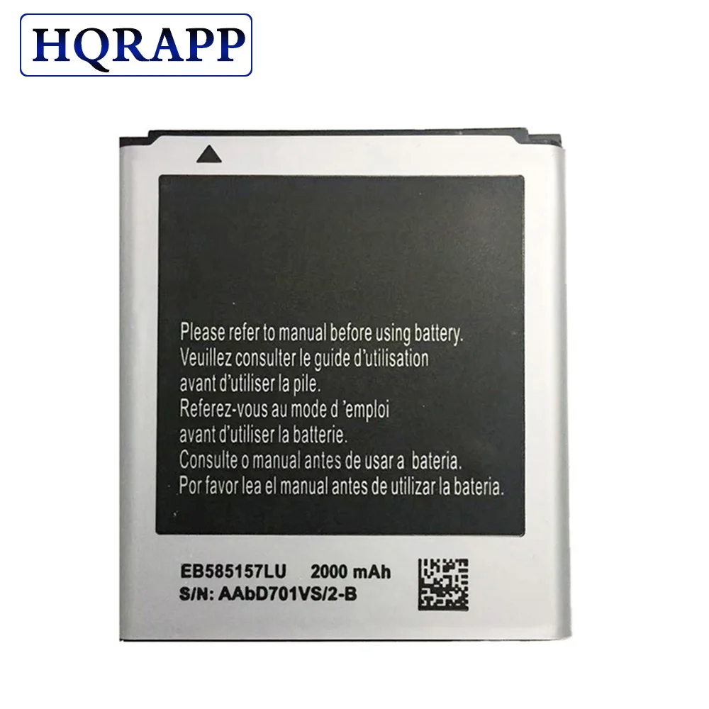 Сменный аккумулятор EB585157LU для Samsung GALAXY Beam i8530 i8558 i8550 i8552 i869 i437 G3589 Core 2 G355 G355H Win 2000 мАч