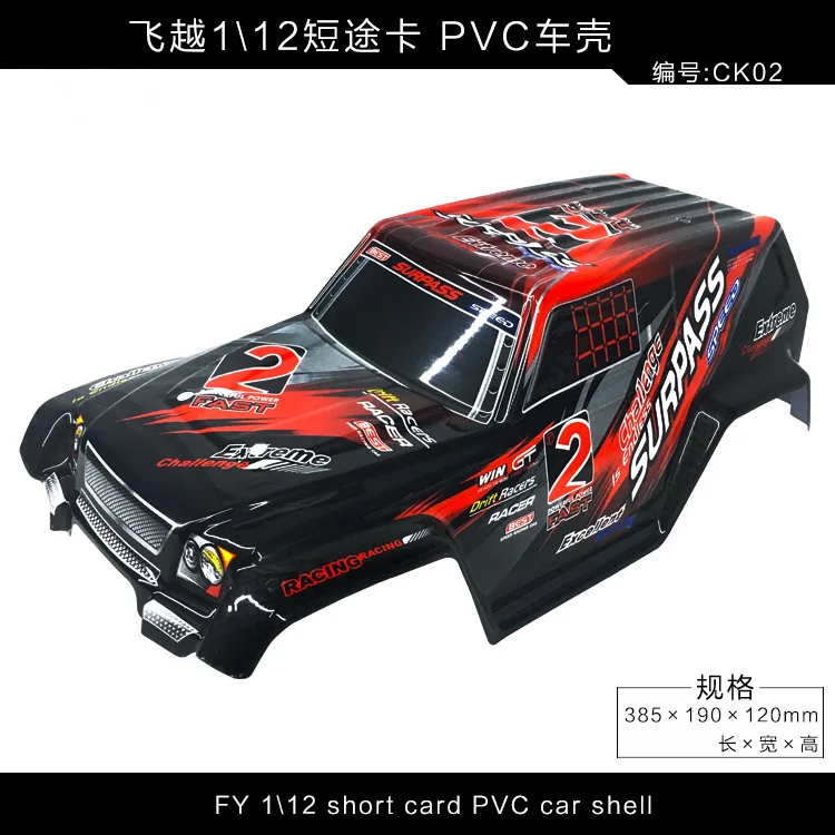 Оригинальные аксессуары Feiyue FY01 FY02 FY03 1/12 RC части корпуса автомобиля|rc car shell|feiyue fy01rc