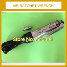 Высокое качество 1/2 дюймовый пневматический храповой ключ пневматический гаечный ключ курка газа пневматический гаечный ключ пневматический ключ