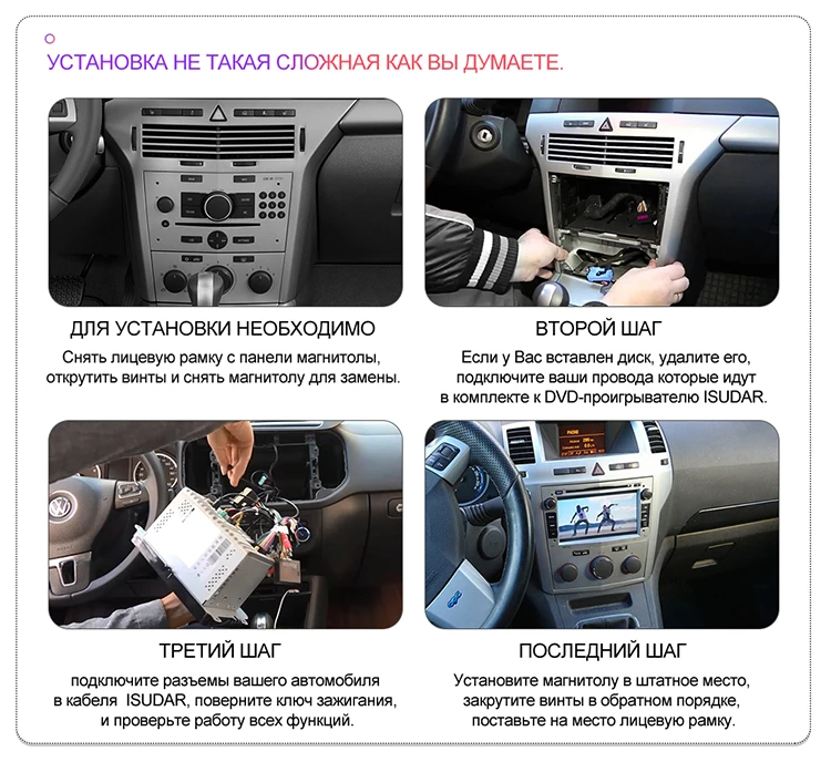 Isudar автомобильный мультимедийный плеер gps Android 9 2 Din DVD Automotivo для OPEL/ASTRA/Zafira/Combo/Corsa/Antara/Vivaro радио FM DSP DVR