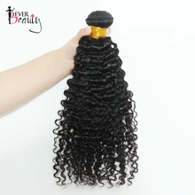 3B 3C Kinky Curly Brazilian Hair Weave Bundles Natural Black 10-28inches Remy Human Hair Extensions 1 Piece Only Ever Beauty
