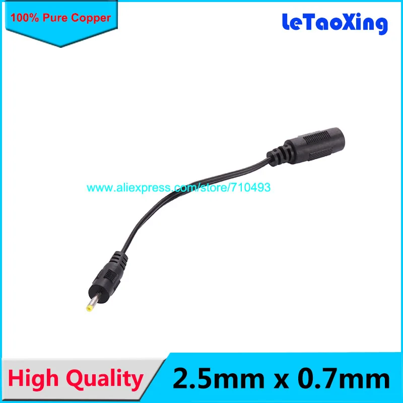

1pcs High quality All copper DC cable power jack female 5.5mm * 2.1 mm plug male 2.5 * 0.7mm 2.5mm Connector cord