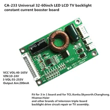 Écran lcd led ca 233 universel 32 - 60 pouces, 10 pièces/los, rétro-éclairage, panneau booster à courant constant, sortie 55 - 255 v, curr constant