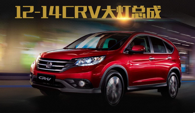 Автомобильный Стайлинг для Honda CRV CR-V светодиодный головной светильник s 2012- головная лампа двойной C Angel eye Led DRL передний светильник Биксеноновые линзы