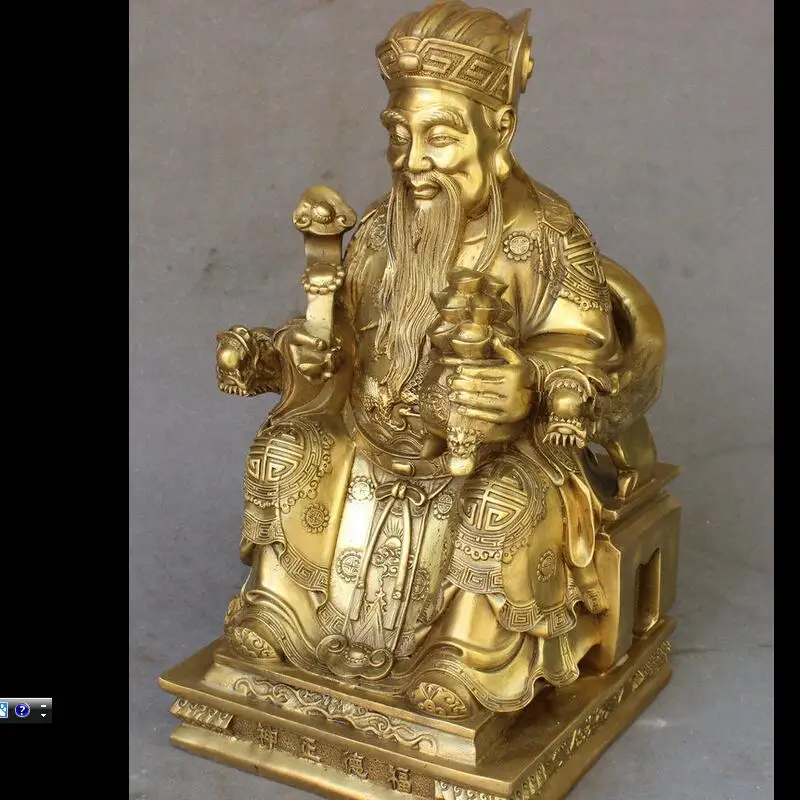 Zhaorui48843300 + 18 &quot китайский народный латунь медь Ruyi богатство маммона бог сиденья