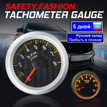 

52mm Car LED Tacho Gauge Tachometer Carbon Fiber Face Yellow 0-8000 RPM
