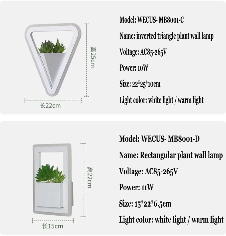 Simples e Moderno Luz de Parede Wecus Nova Arte Planta Lâmpada Cabeceira Personalidade Criativa Corredor Sala Estar Parede 16 Luminárias de parede
