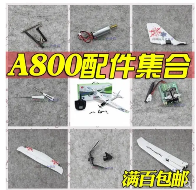 WLtoys XK A800 2 4 ГГц 5CH RC самолет запасные части моторные лопасти крыло хвост Группа