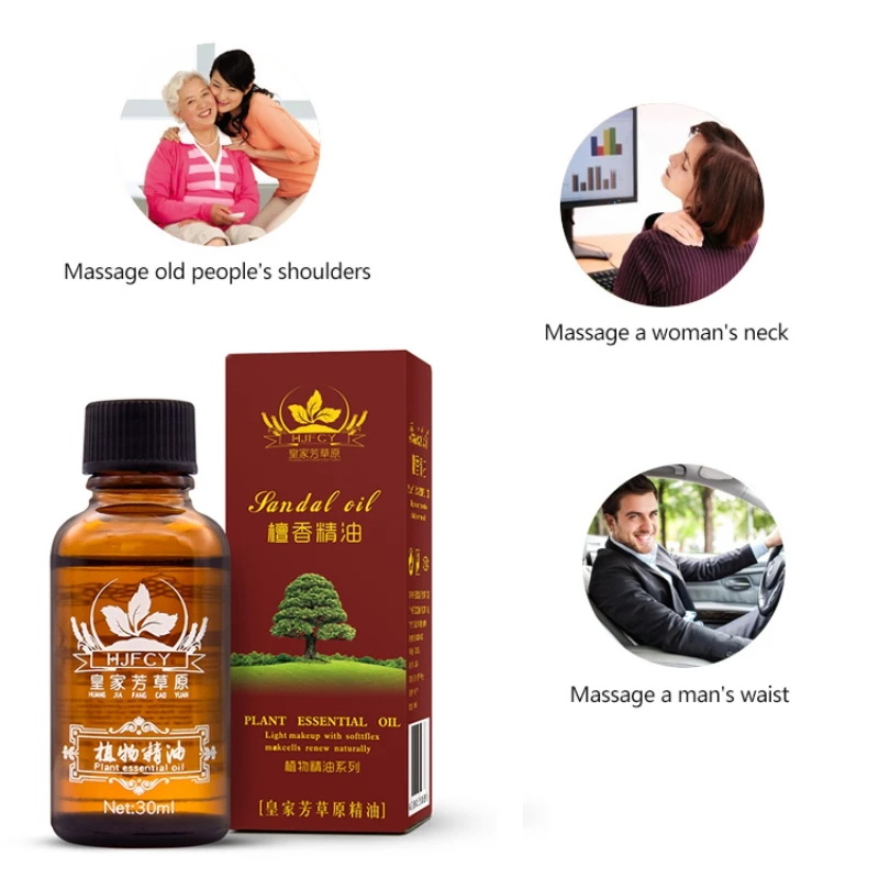 Sandalwood Essential Oil Plant Massage Open Back Scraping Body Firming Beauty Salon Health Supplies Essential Oil P1