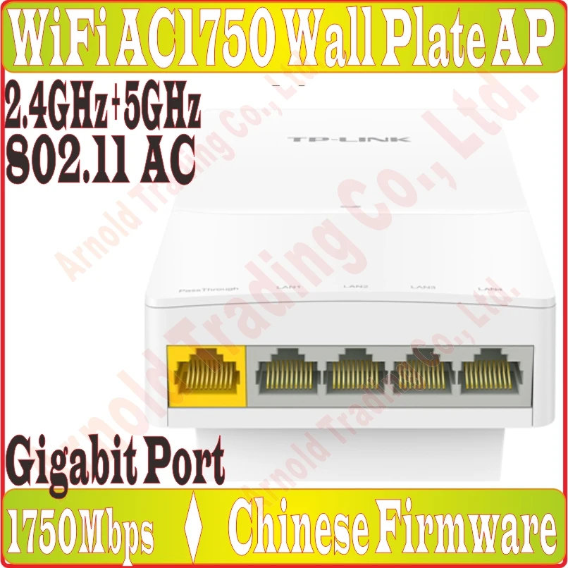 TL-AP1758GI-PoE - 2