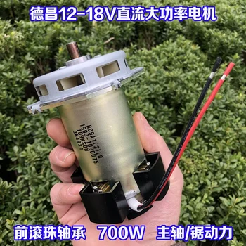 

High power 9 head 8MM shaft DC 12 four carbon brush high speed violent tool motor 700W