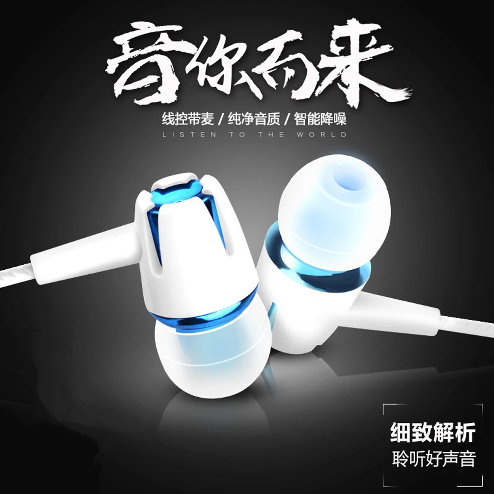 

qijiagu Mobile phone headset MP3 mobile phone universal 3.5mm crystal line earphone cable control with earplugs