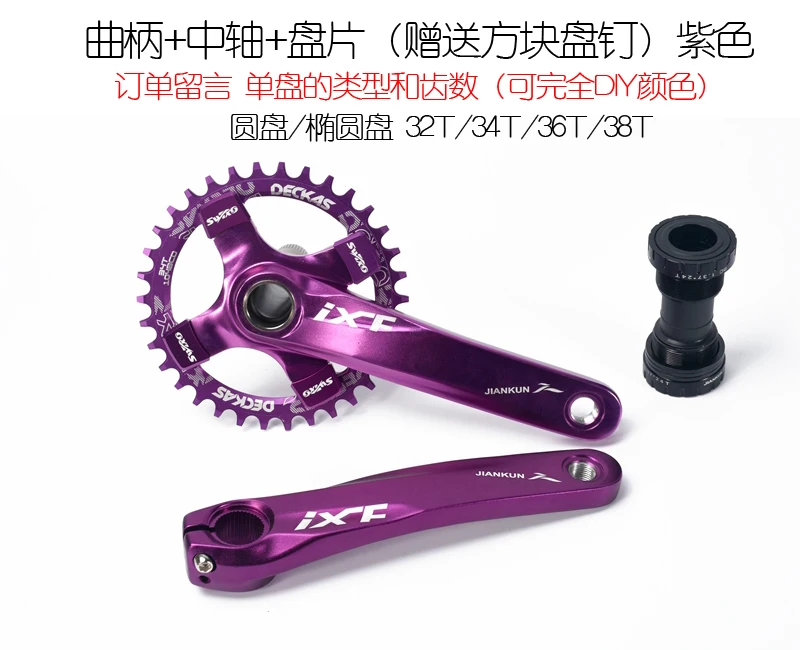 bike sprocket set