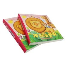 

Story Board Book Binding Glue Publishing