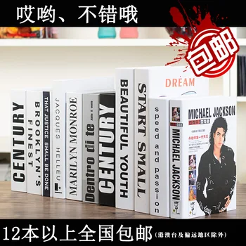

10pcs Fake book decoration photography simulation study bookcase props Book modern minimalist furnishings in model boo