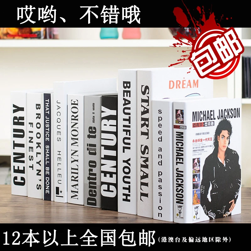 LIOOBO Packung mit 3 Fake Book Dekoration Prop Simulation Buch Ornamente f/ür Hotel Book Room Store Zuf/älliges Muster