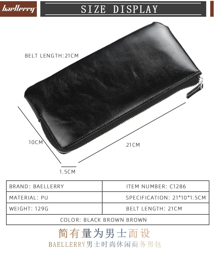 Мужские кошельки baellerry длинный стильный мягкий высококачественный держатель для карт мужской кошелек на молнии большой емкости брендовый