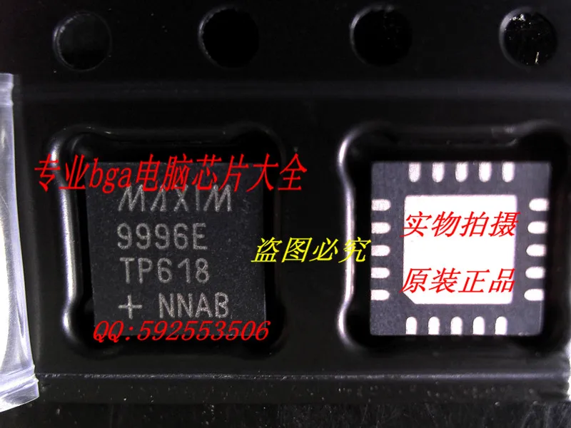 20 шт./lote MAX9996E | Электроника