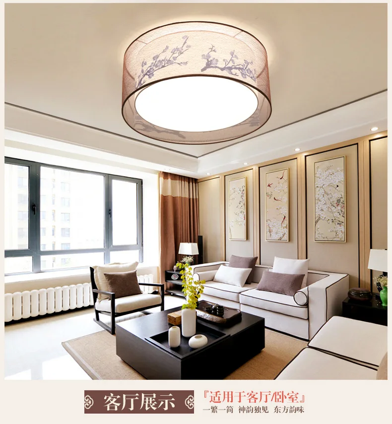 Современный китайский стиль простые светодиодные потолочные светильники лампа с плафоном для дома гостиной Потолочные светильники Светильник спальни