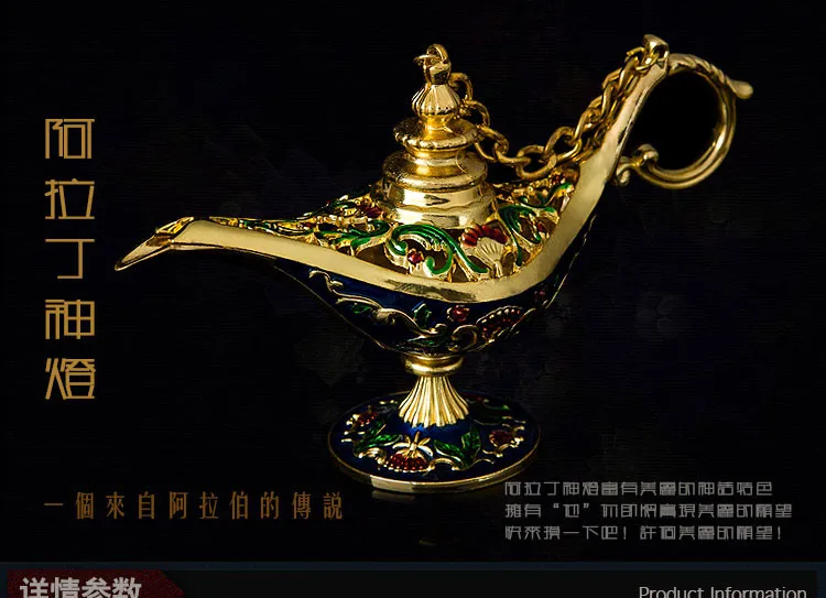 Aladin-Lamp_01