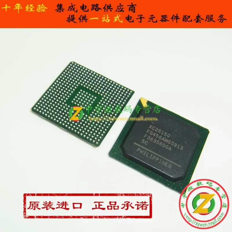 

XC2S150-5FG456C XC2S150 BGA456 Original authentic and new Free Shipping IC