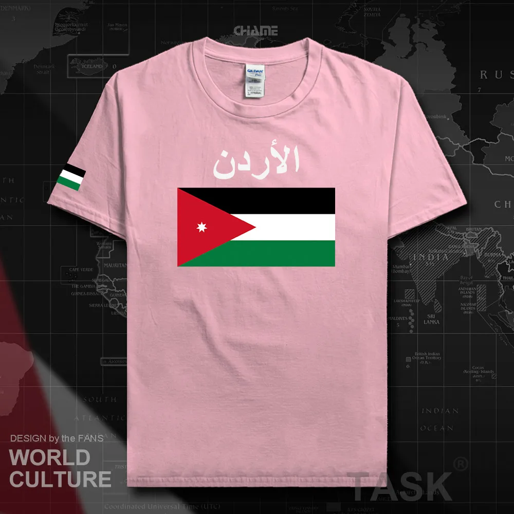 HNat_Jordan02_T01lightpink