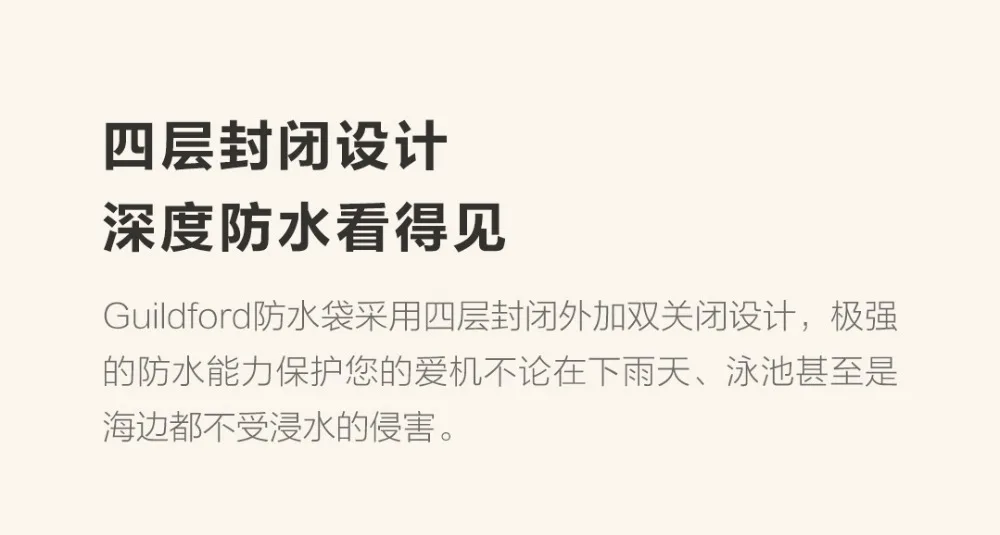 Xiaomi Waterproof Bag  (2)
