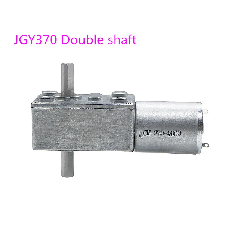 

JGY370 dual shaft motor,6V 12V 24V Strong self-locking,Turbo-worm dc deceleration Low speed motor