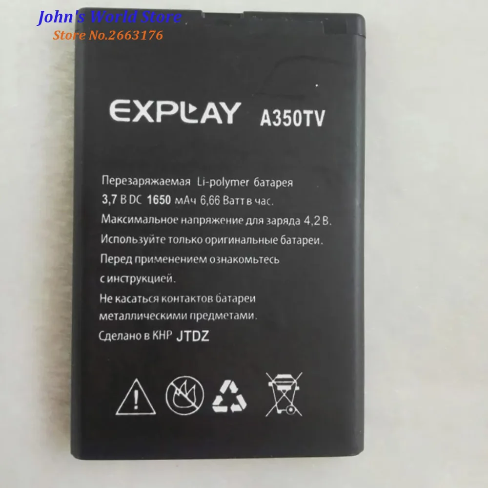 Новая высококачественная батарея для Explay A350TV 1650mAh Мобильный телефон Bateria Batterie Baterij перезаряжаемый аккумулятор