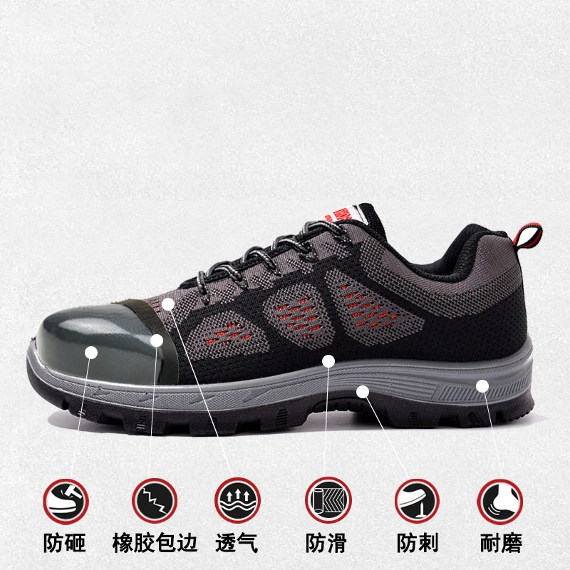 Защитная обувь воздухопроницаемая противоскользящая прокалывающая защитная обувь сапоги со стальным носком - Цвет: Черный