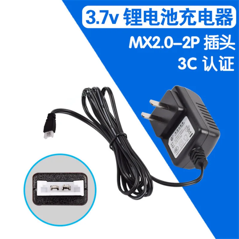 3.7v MX2.0-2P Intelligence Lipo battery Wall Charger RC Toys Remote control airplane model helicopter Plug Input Charger parts