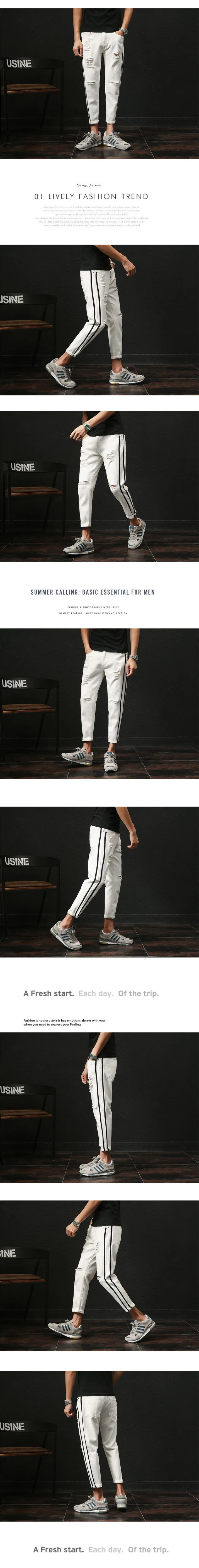2018 Pria Jeans Celana Musim Panas Mode Side Stripe Kasual Celana 1 conew1 2 3