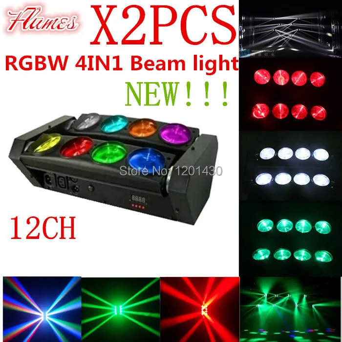 

2pcs / 8 head moving head light RGBW 4in1 beam light 12CH dmx controller wedding, stage effects, DJ equipment