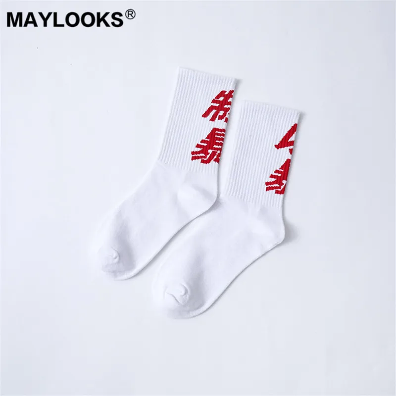 Maylooks 2019 Новый Носки мужские хлопок, носки без пятки, Модный Личность движение W59