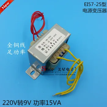 

EI type 15W transformer DB-15VA 220V to 9V AC9V 1.6A AC 9V transformer audio