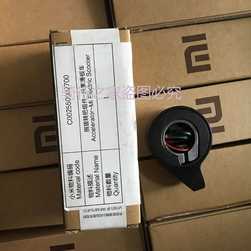 Оригинальные запчасти для Xiaomi M365 скутер приборная панель материнская плата крыло тормозной рычаг Tailight ускоритель фар для m365 M187