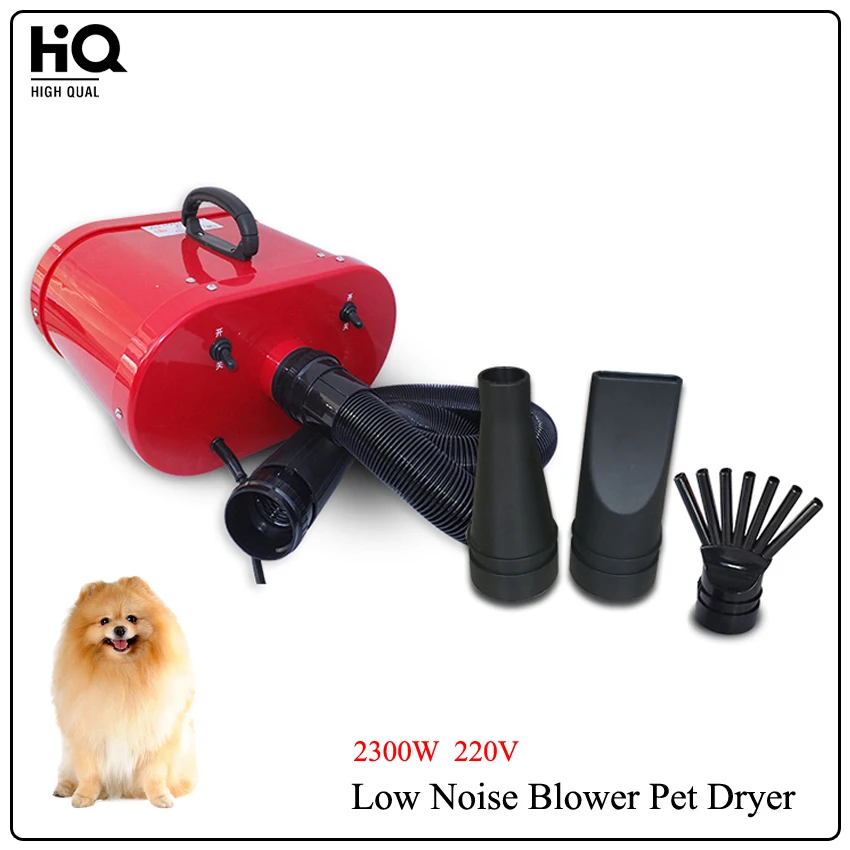 2300W 220V Dual Engine Pet Dog Hair Dryer s22 2300 Low Noise Pet