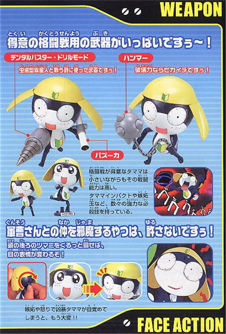 Bandai Keroro 02 Tamama Assemble Model Kits Action Figures Children S Toys Action Figures Aliexpress Bandai Keroro 02 Tamama Assemble Model Kits Action Figures Children S Toys Action Figures Aliexpress