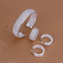 Высококачественный 925 тисненый посеребренный ювелирный набор, без никеля антиаллергическое Сетчатое кольцо с сеточкой серьги браслет бижутерия ювелирные изделия набор