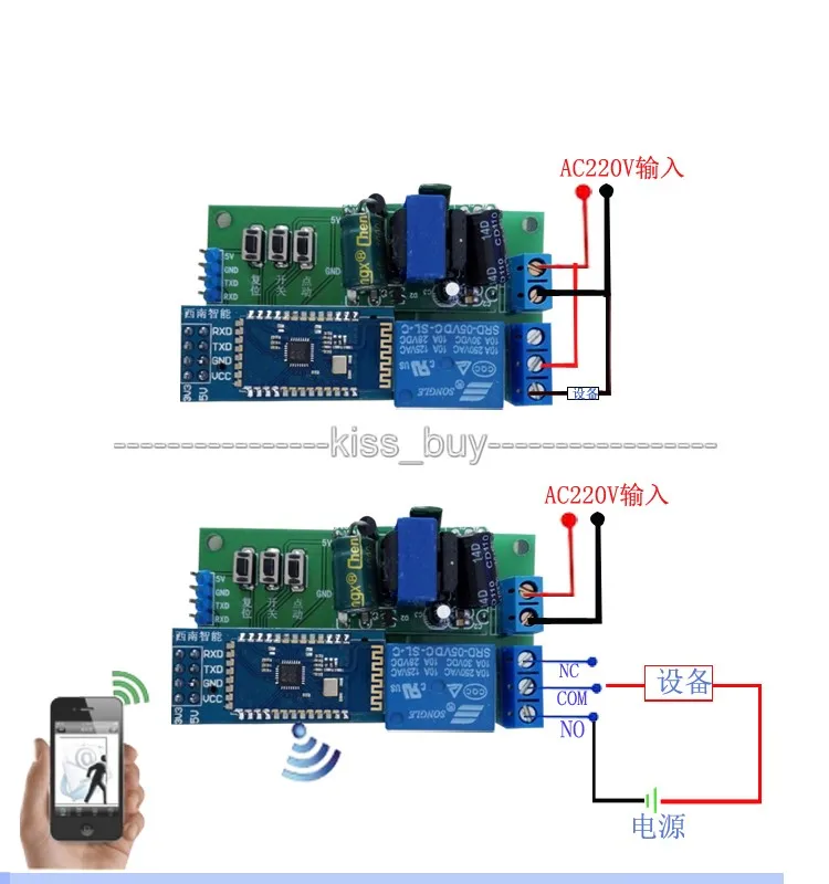 Беспроводной релейный модуль SPP Bluetooth мобильный пульт дистанционного управления