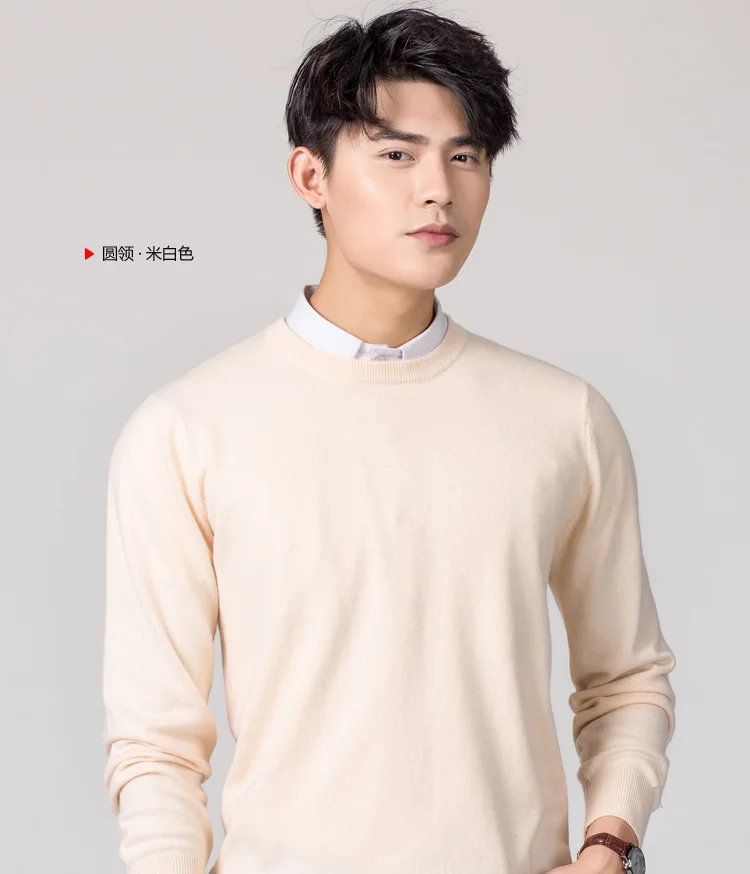 Man Pullovers Winter New Fashion Oneck Sweater Cashmere and Wool Knitted Jumpers Men Woolen Clothes Hot Sale Standard Male Tops half sweater for men