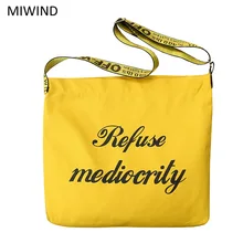 Мягкая складная сумка большой вместимости, женская сумка для покупок, женские повседневные сумки, Повседневная пляжная сумка-тоут WUSL48