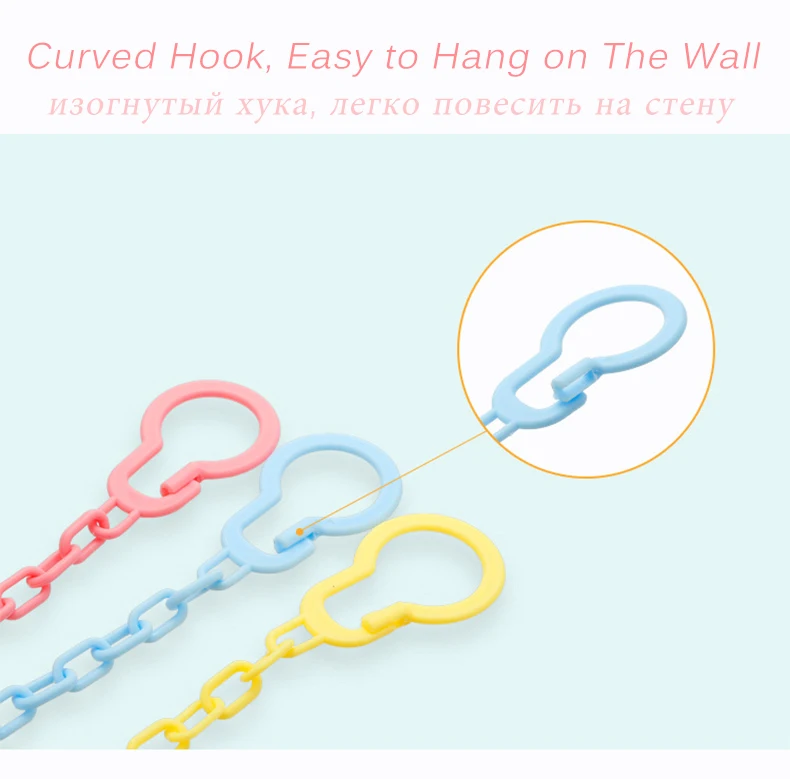 Pacifier Holder2