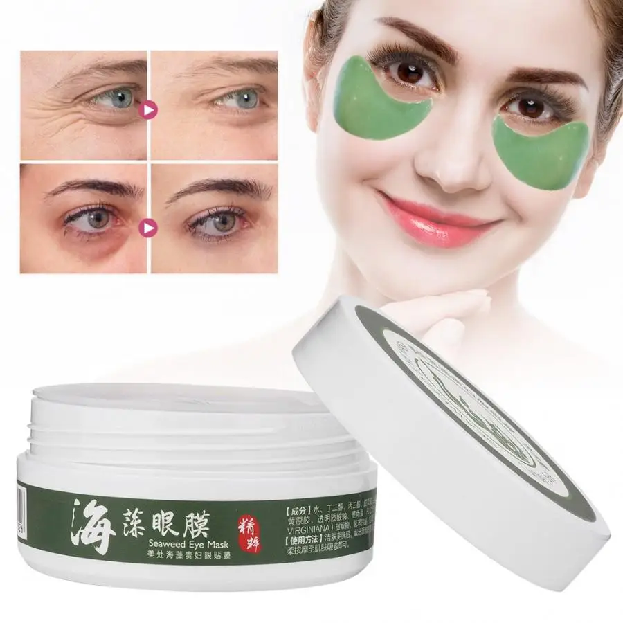 

Sleep Band 60pcs/Box Green Algae Eye Gel Mask Anti-wrinkles Diluting Dark Circles Moisturizing Patch Beauty Tools