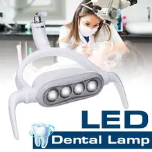 Профессиональная стоматологическая индукционная лампа, светодиодный светильник для полости рта, светильник с датчиком полости рта, светильник s для стоматологического кресла
