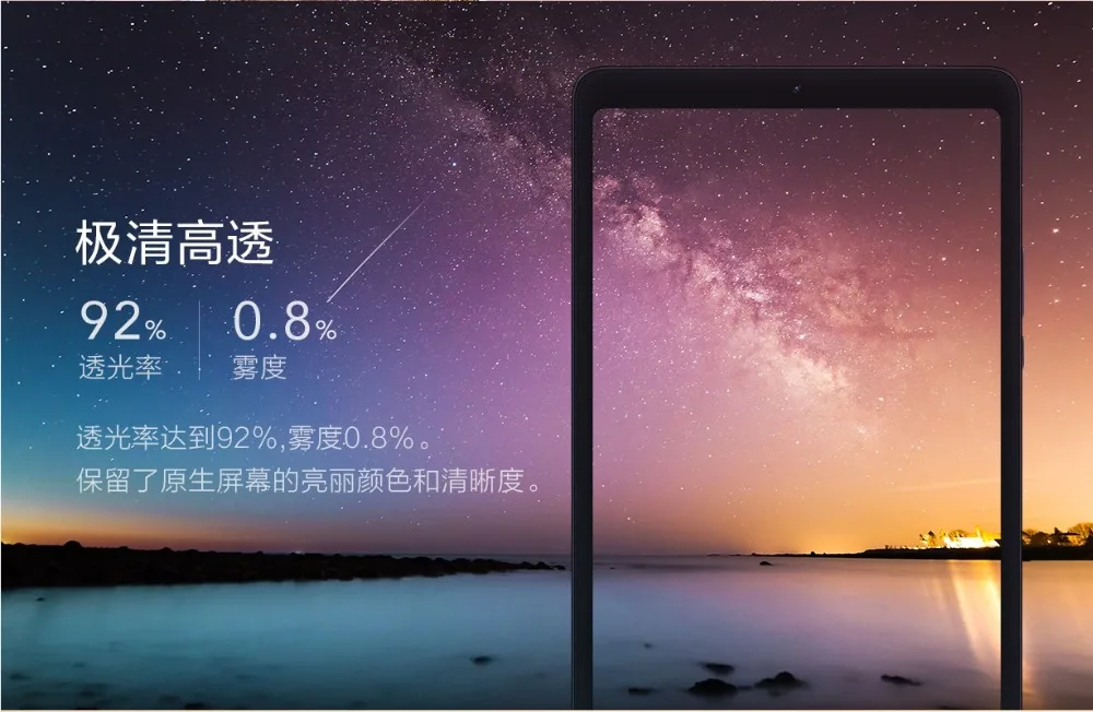 Xiaomi MiPad 4Plus  (4)