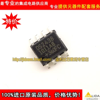 

Module DS2438 DS2438Z SOP-8 Original authentic and new Free Shipping