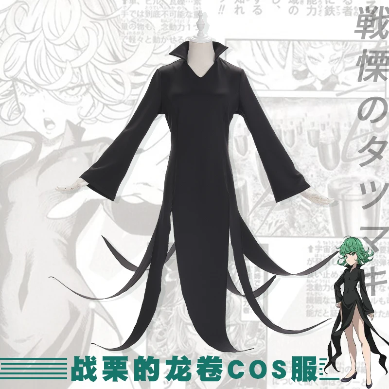 Костюм для косплея One Punch Man Senritsu no Tatsumaki ужасный торнадо женские платья Аниме Man| |