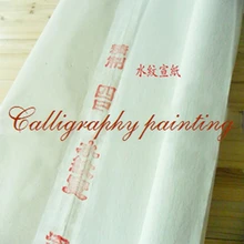 10 pc papieru ryżowego z fala wzór dla Sumi-e lub chiński obraz kaligrafii tanie tanio Farby olejne painting Calligraphy Luźne 8 lat 10pc About 66cmx133cm