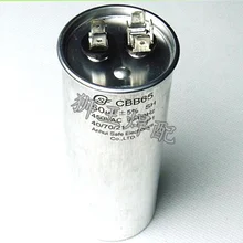 Инвертор сварочный аппарат фильтр конденсатор 50 мкФ 450В переменного тока сварочный аппарат вспомогательное оборудование конденсатор фильтрующая пластина